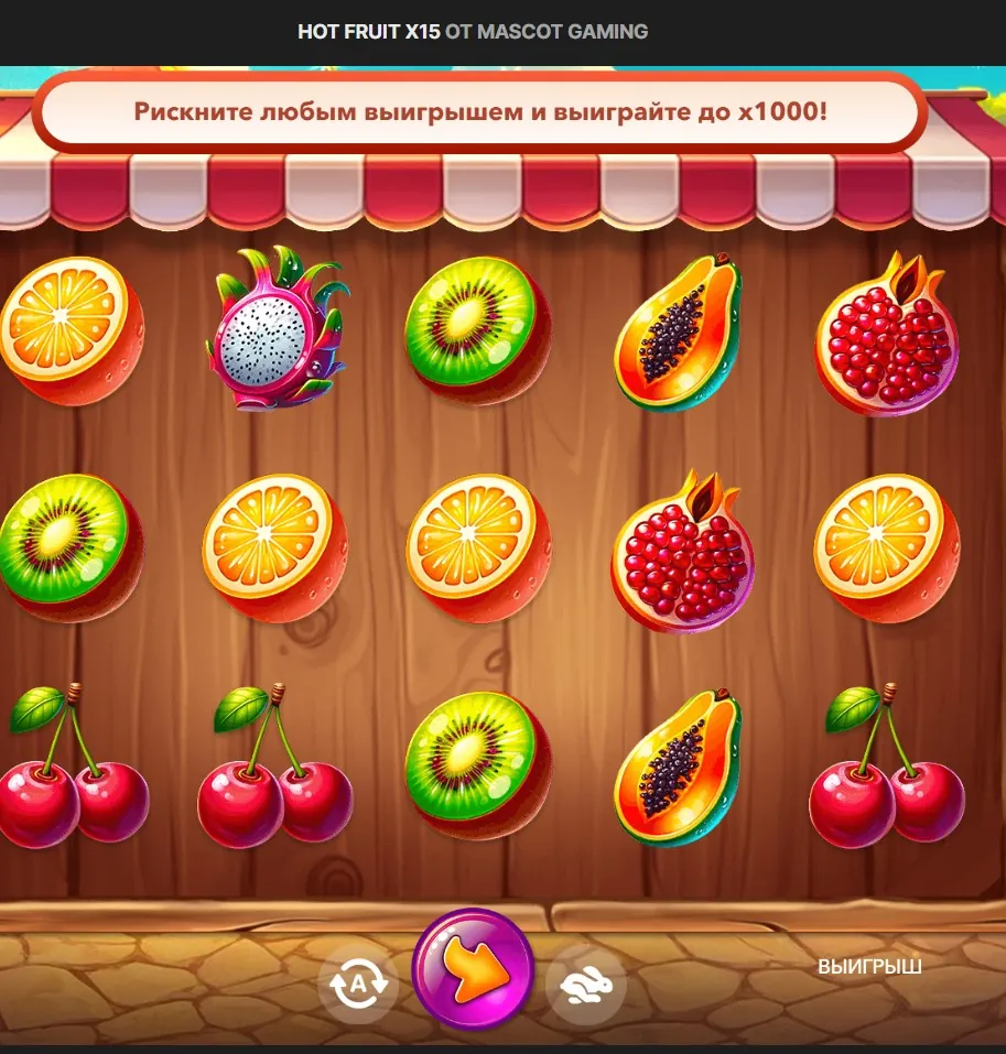 Hot Fruit x15 Mascot Gaming